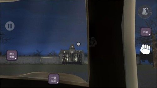 百億獎金生存模擬器