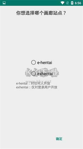 ehviewer綠色版