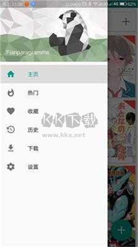 ehviewer綠色版