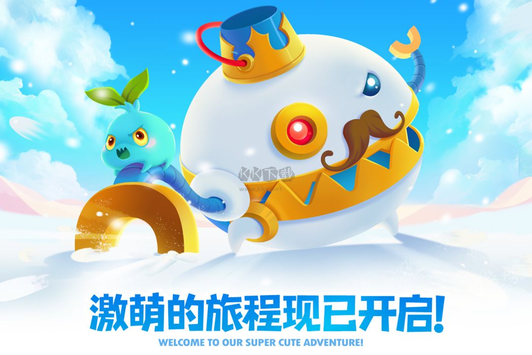 保衛蘿卜2內置菜單版