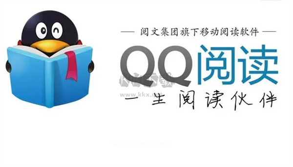 QQ閱讀(會(huì)員免費(fèi)領(lǐng)取)