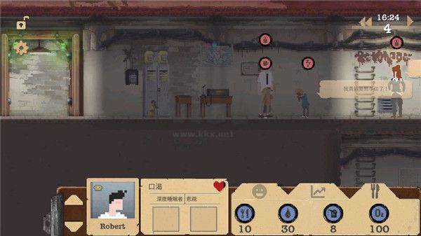 庇護所中文版