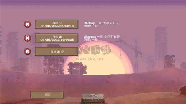 庇護所中文版