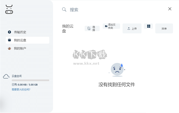 奶牛快傳正版