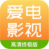 愛電影視正版 v2.0.7 安卓版
