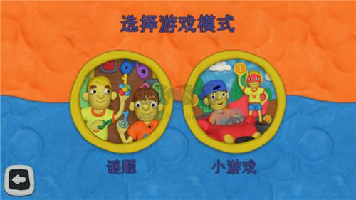 弗拉德和尼基解鎖全部關卡版