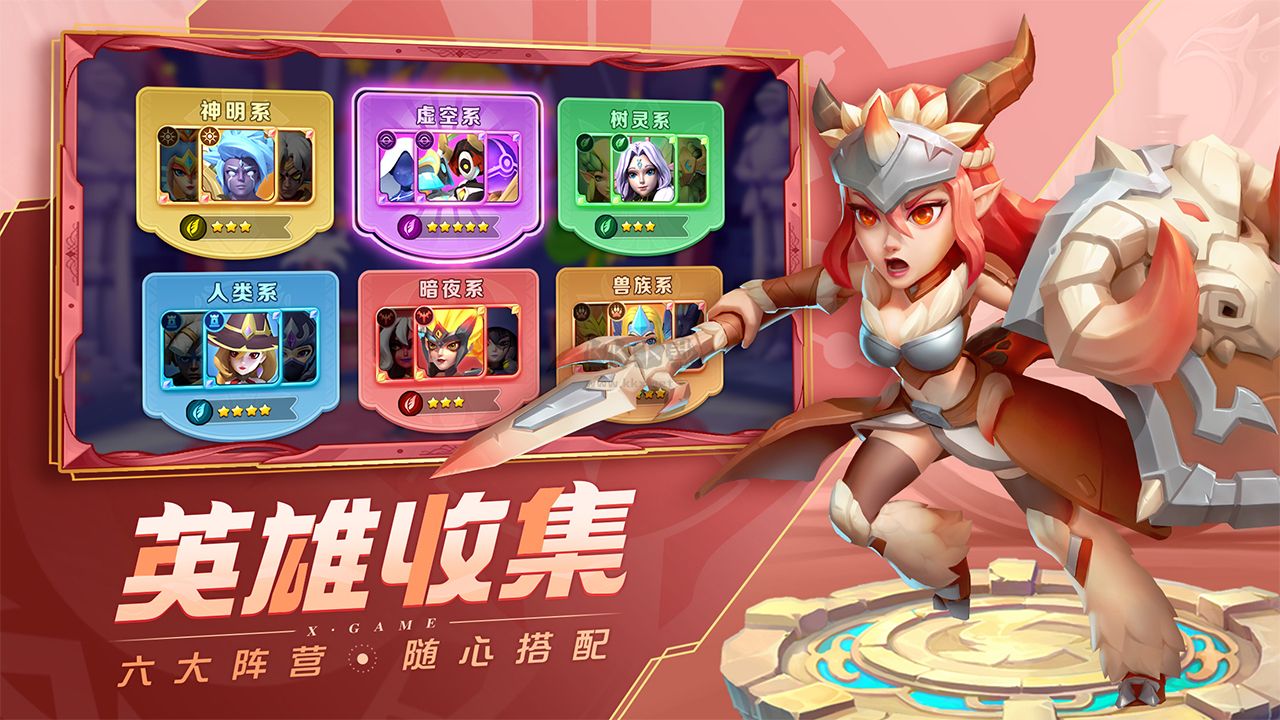 超能世界(兌換碼)