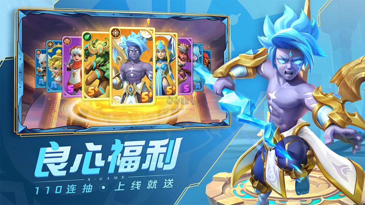 超能世界(兌換碼)
