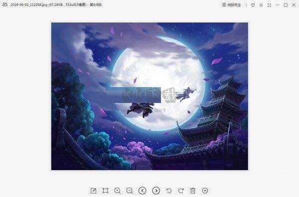 WPS圖片截圖