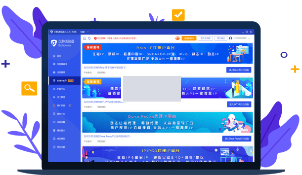 比特瀏覽器