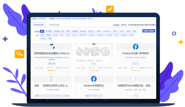 比特瀏覽器