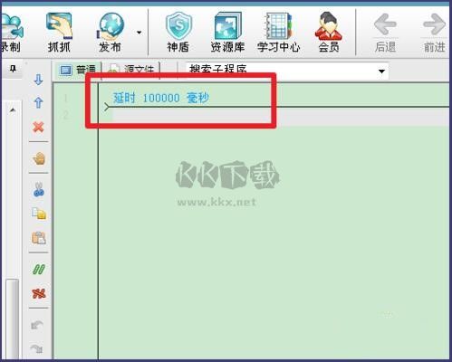 按鍵精靈截圖
