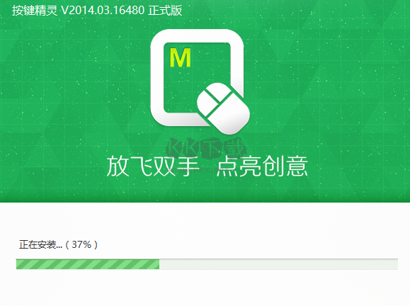 按鍵精靈截圖