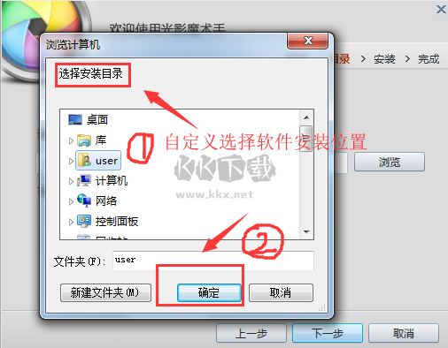 光影魔術手截圖