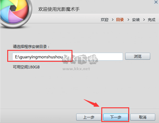 光影魔術手截圖