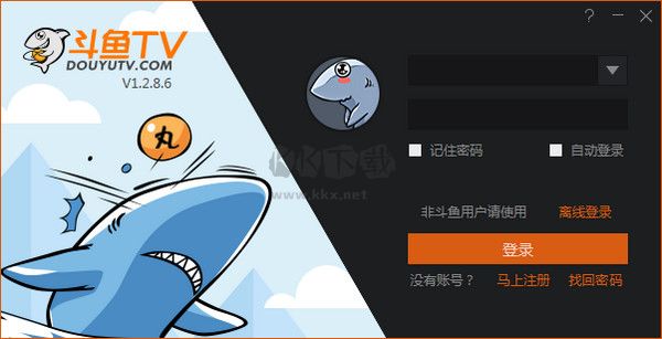 斗魚直播伴侶截圖