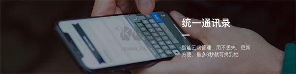 協同通信純凈版