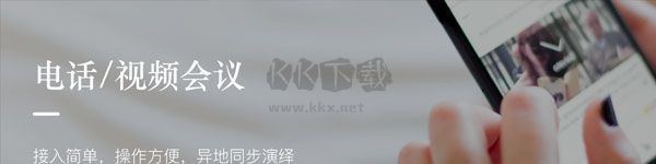協同通信純凈版