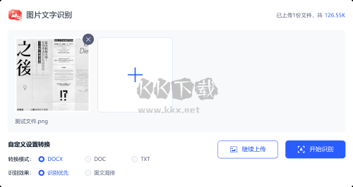 拍試卷