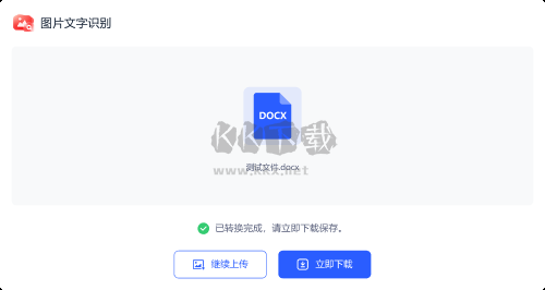拍試卷