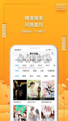 愛電影視正版