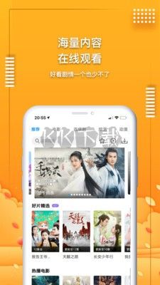 愛電影視正版