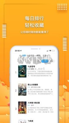愛電影視正版