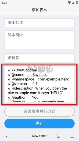 x瀏覽器官方版