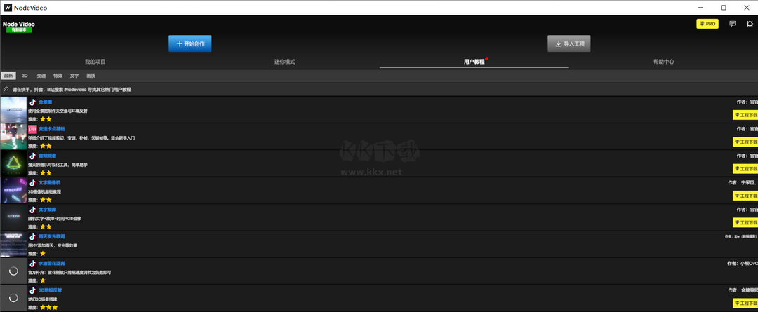 nodevideo免費版