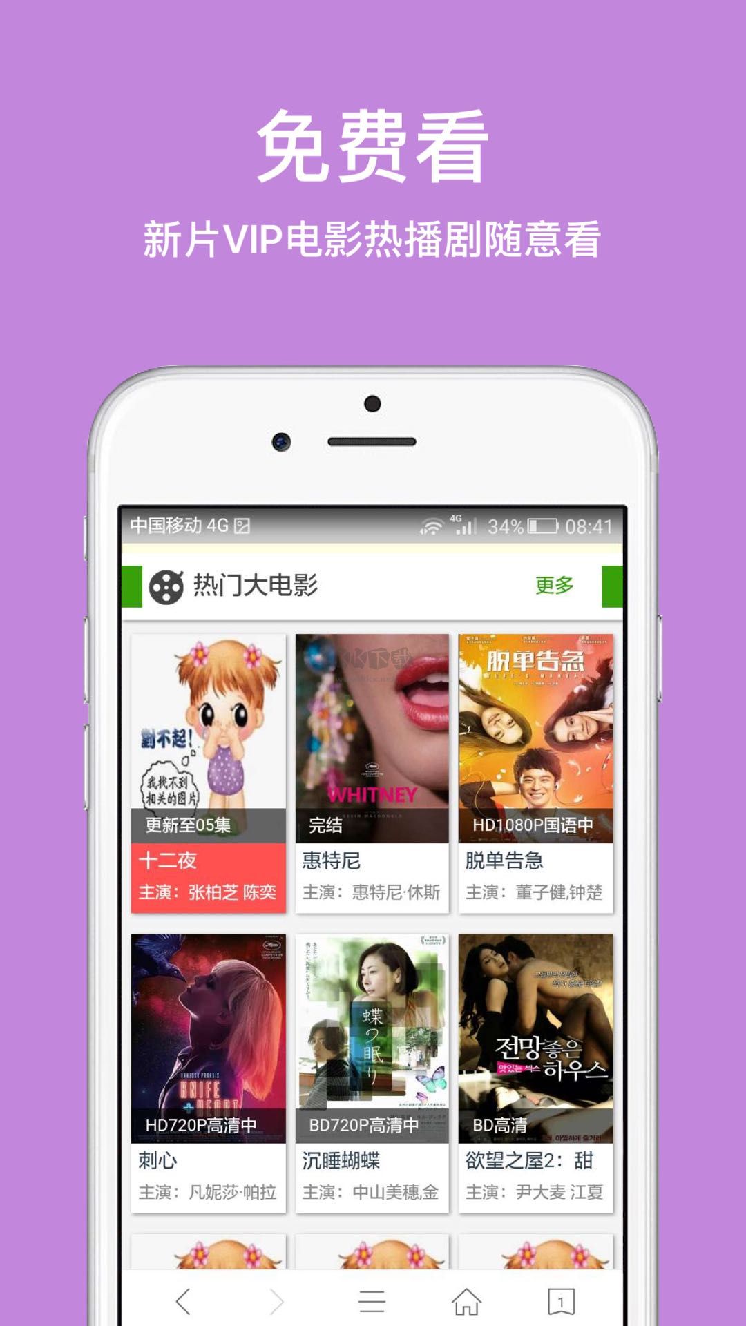 久久瀏覽器最新版