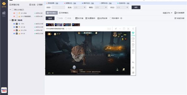 紅手指專業版