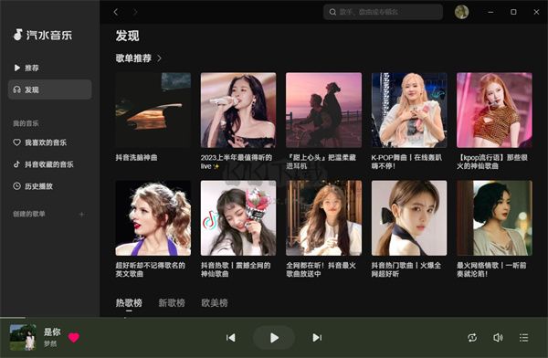 汽水音樂