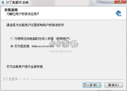 沙丁魚星球
