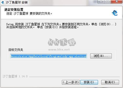 沙丁魚星球
