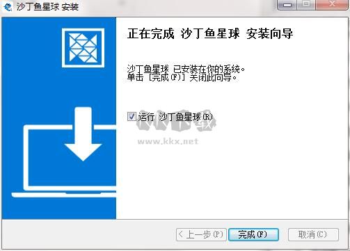 沙丁魚星球