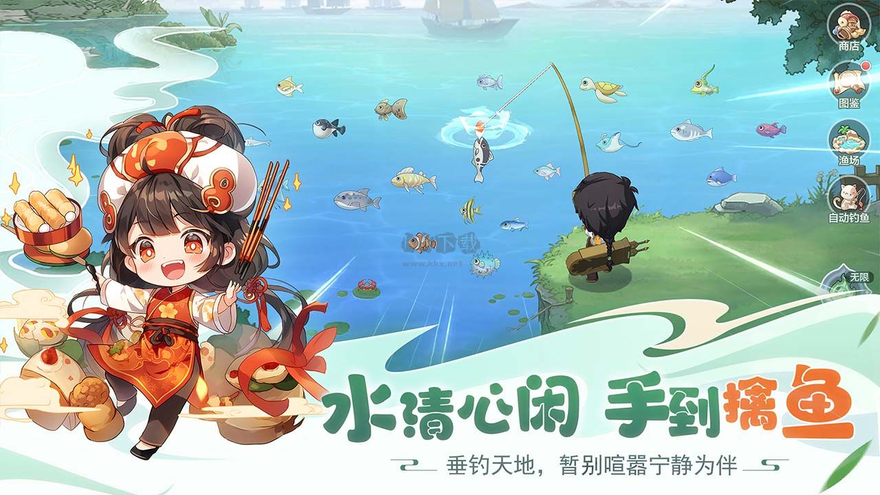 仙宗大掌門(兌換碼)