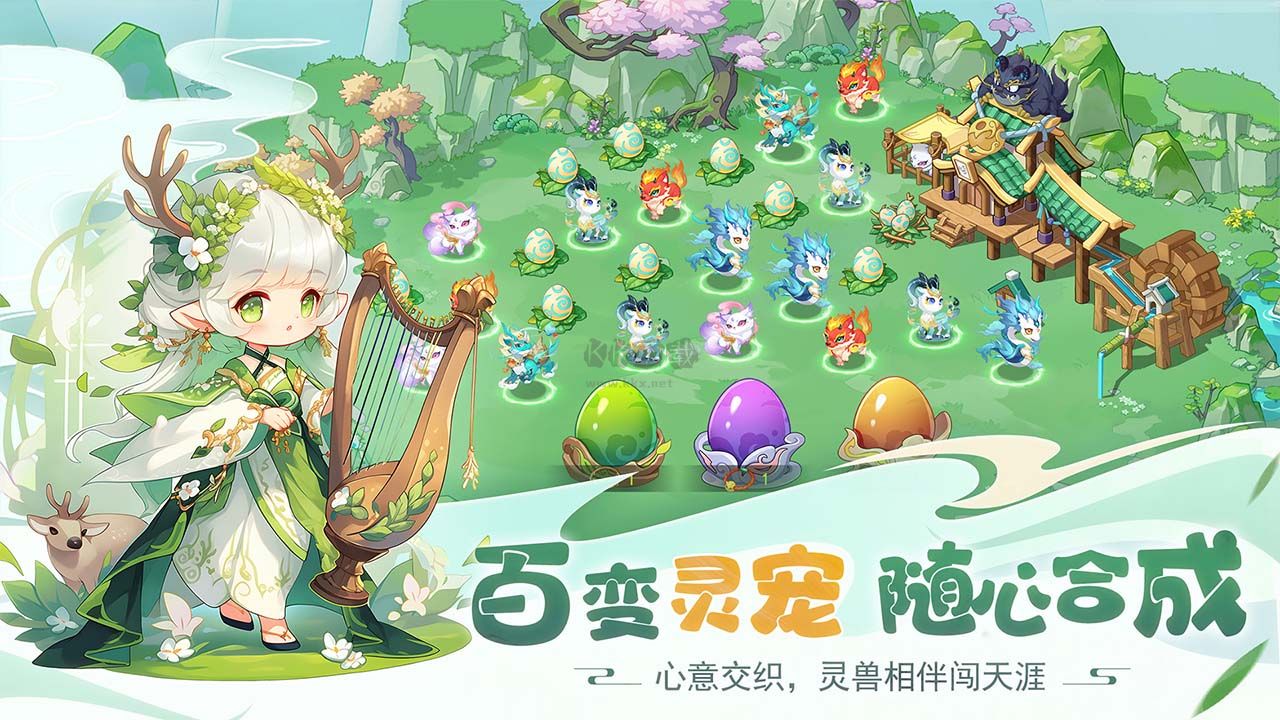 仙宗大掌門(兌換碼)