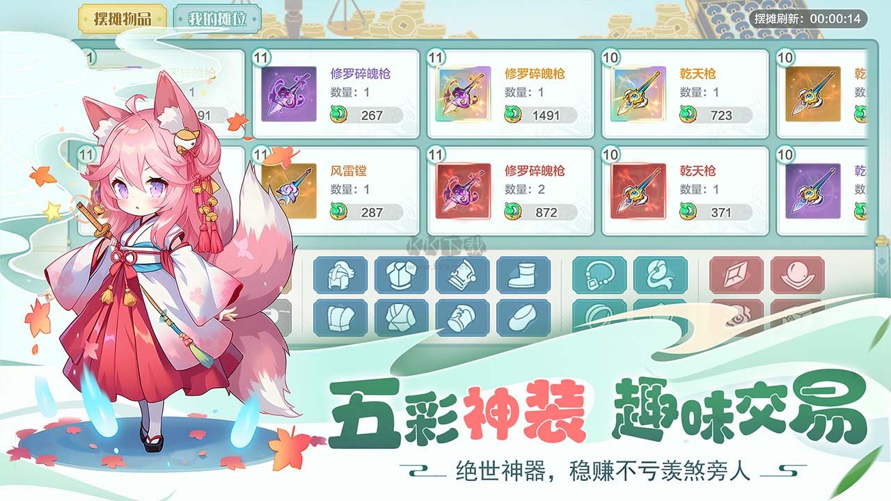 仙宗大掌門(兌換碼)