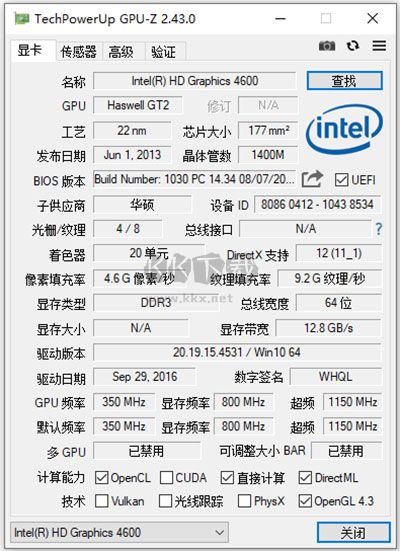 GPU-Z綠色版