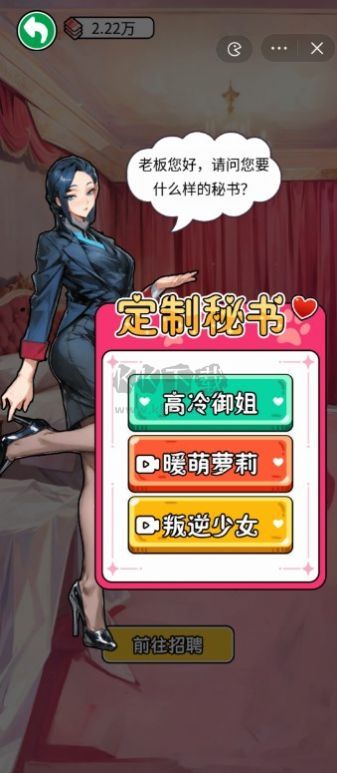 暴了個富