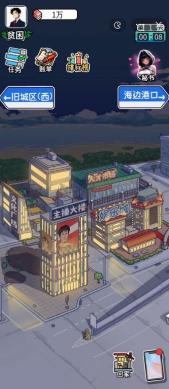 暴了個富