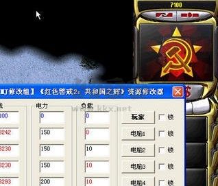 紅警2修改器