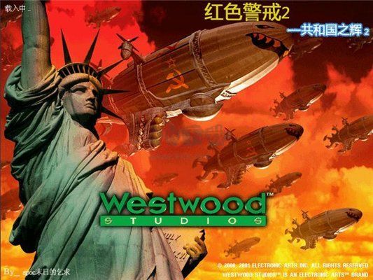 紅警2修改器