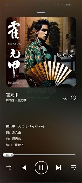 遇見音樂app官網版