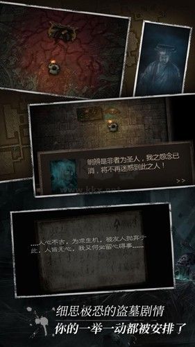 盜墓長(zhǎng)生印無(wú)限內(nèi)購(gòu)版