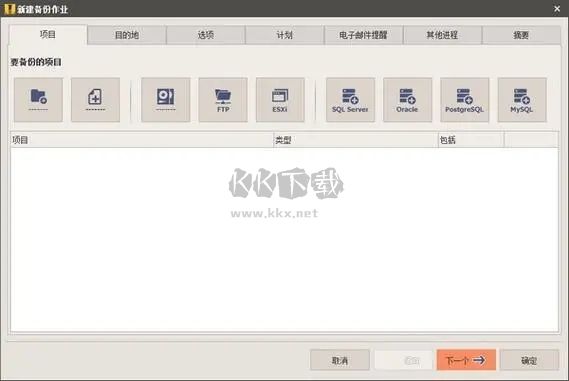 Iperius Remote(遠程桌面控制軟件)