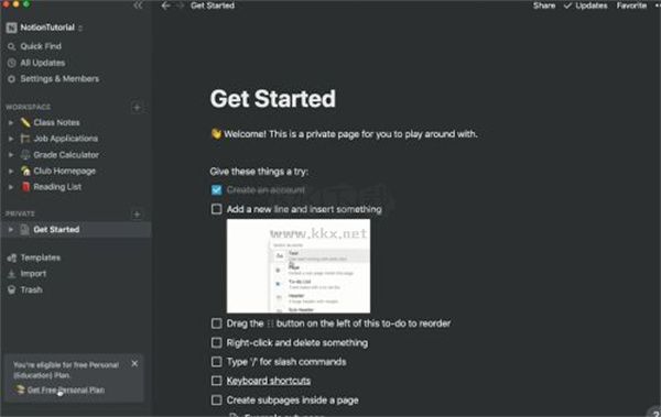 notion(云筆記工具)
