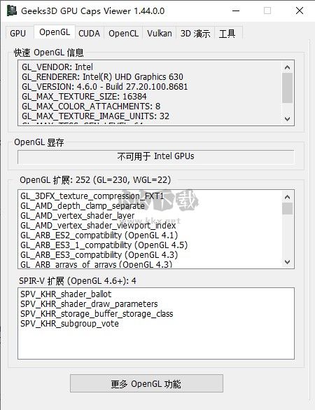 顯卡檢測工具(GPU Caps Viewer)