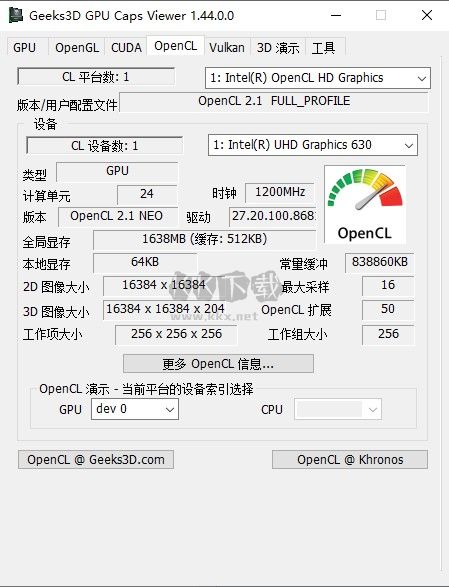 顯卡檢測工具(GPU Caps Viewer)