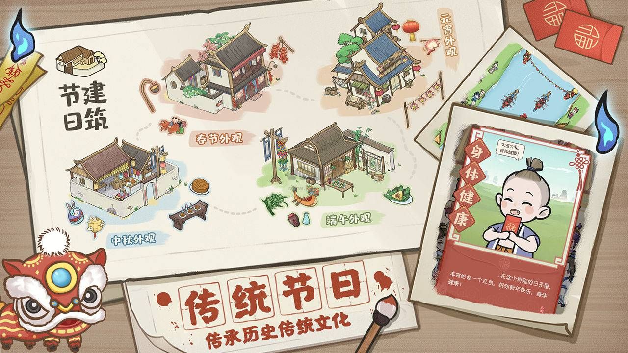 解憂小村落(兌換碼)